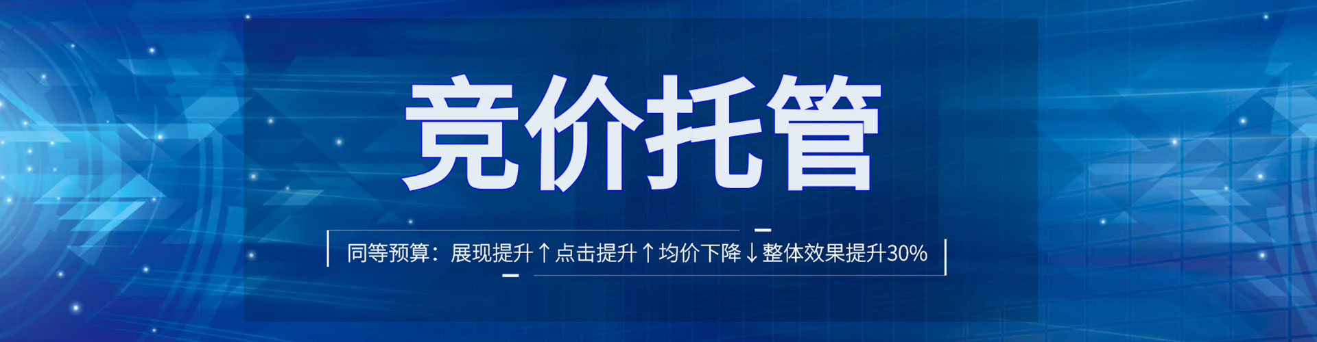 尖山百度信息流