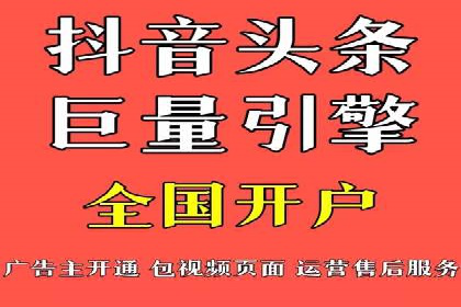 案例解析：网络推广竞价技巧